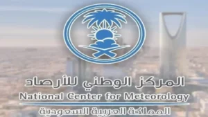 تحذير عاجل يهز مكة.. إنذار أحمر مكة من الأرصاد ينبه إلى موجة طقس خطيرة خلال الساعات المقبلة